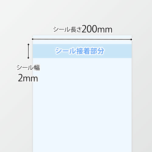 富士インパルス ｜ 【PC-200】手動・卓上型・簡易シーラー（小