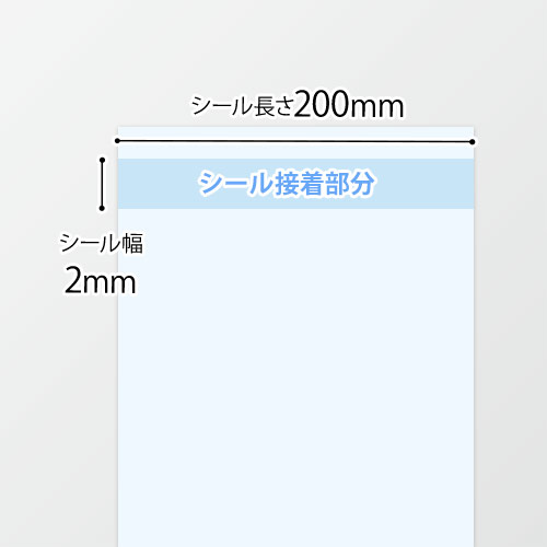 富士インパルス ｜ 【PC-200】手動・卓上型・簡易シーラー（小）（カッター機構付き）