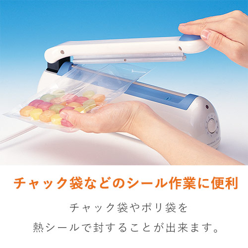 富士インパルス | 【PC-300】手動・卓上型・簡易シーラー(大