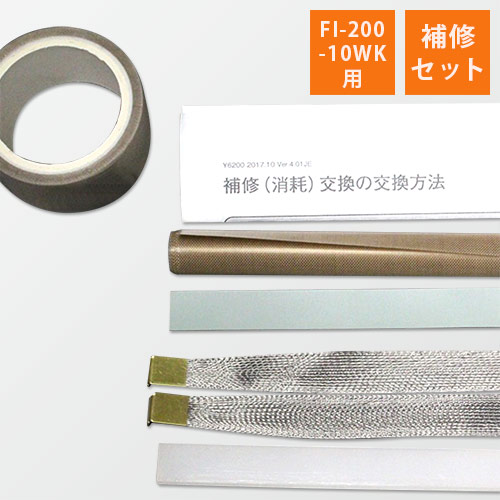 FI-200-10の人気商品・通販・価格比較 - 価格.com