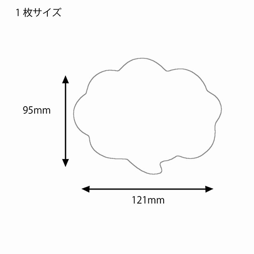 HEIKO 抜型カード フキダシ H340-01  L P 50枚