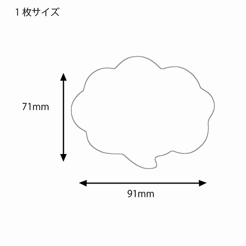 HEIKO 抜型カード フキダシ S B 50枚