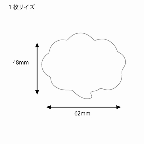 HEIKO 抜型カード フキダシ SS B 50枚