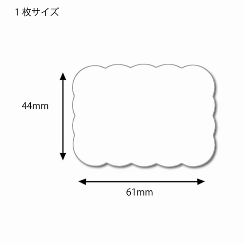 HEIKO 抜型カード 雲 S B 50枚