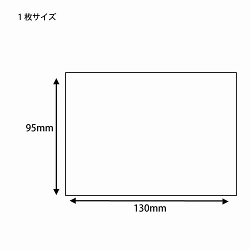 HEIKO 白無地カード F H295-00 50枚