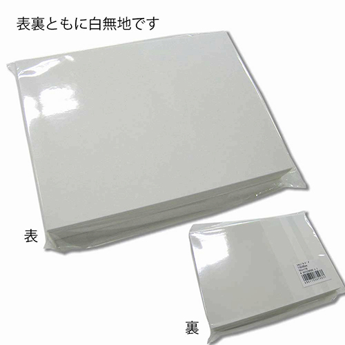 HEIKO 白無地カード G H296-00 50枚