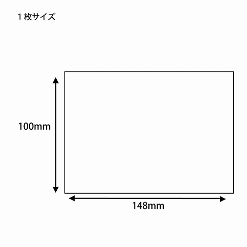 HEIKO 白無地カード G H296-00 50枚