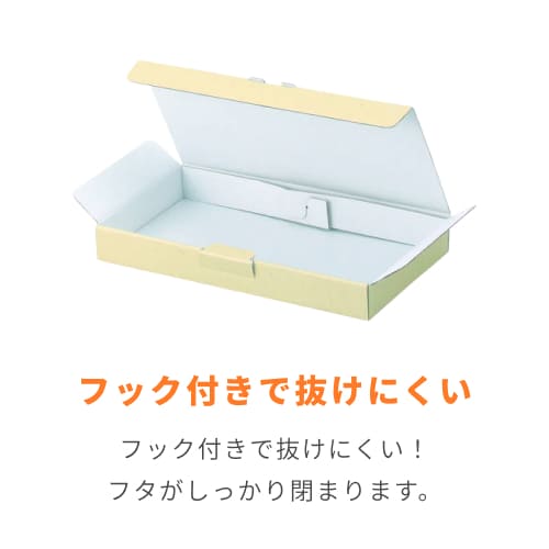 宅配ギフト箱（クリーム・300×230×高30mm）