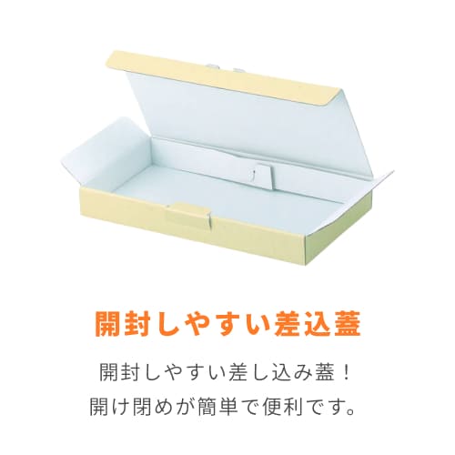 宅配ギフト箱（クリーム・300×230×高30mm）
