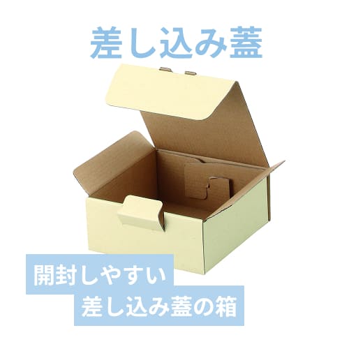 宅配ギフト箱（クリーム・270×220×高70mm）