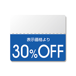 HEIKO タックラベル(半糊ラベル) N カラー 「30%OFF」 200片