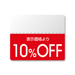 HEIKO タックラベル(半糊ラベル) N スタンダード 「10%OFF」 200片