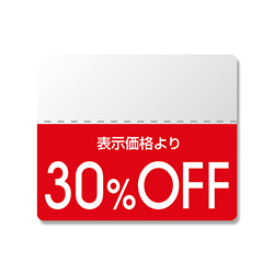 HEIKO タックラベル(半糊ラベル) N スタンダード 「30%OFF」 200片