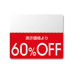 HEIKO タックラベル(半糊ラベル) N スタンダード 「60%OFF」 200片