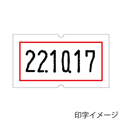 サトー ハンドラベラー SP 6L-2 1段6桁印字 1台