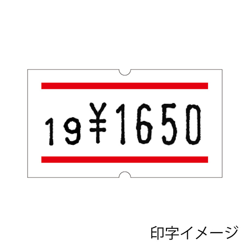 サトー ハンドラベラー SP 7L-1 1段7桁印字 1台