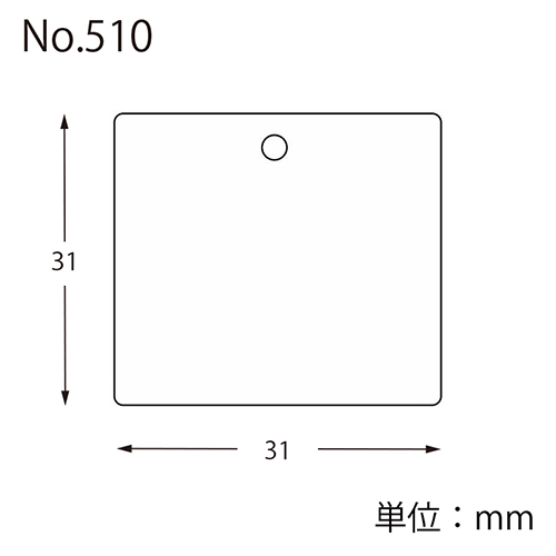 HEIKO 提札 No.510 綿糸付き 500枚
