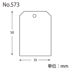 HEIKO 提札 No.573 太綿糸付き 100枚