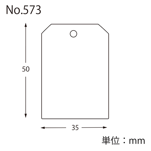 HEIKO 提札 No.573 太綿糸付き 400枚