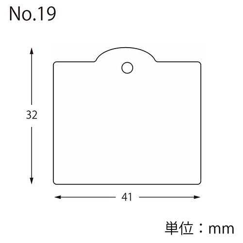 HEIKO 提札 No.19 糸無し 1000枚