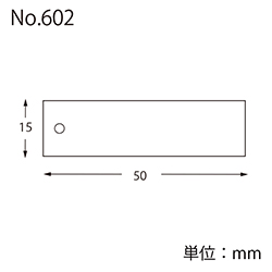 HEIKO 提札 No.602 糸無し 500枚