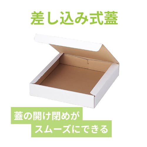 FS-3プラター