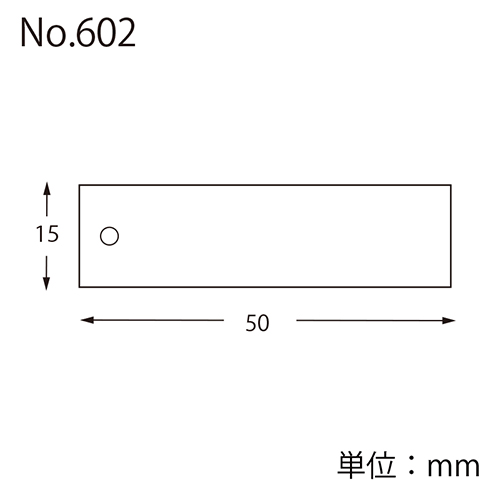 HEIKO 提札 No.602 綿糸付 500枚