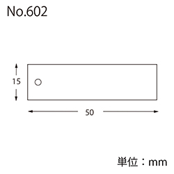 HEIKO 提札 No.602 綿糸付 500枚