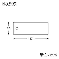 HEIKO 提札 ミニパック No.599 ベージュ ベージュ綿糸付 100枚