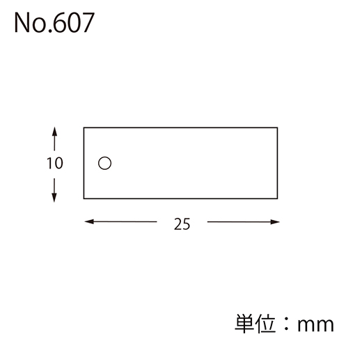 HEIKO 提札 ミニパック No.607 ホワイト 生成綿糸付 100枚