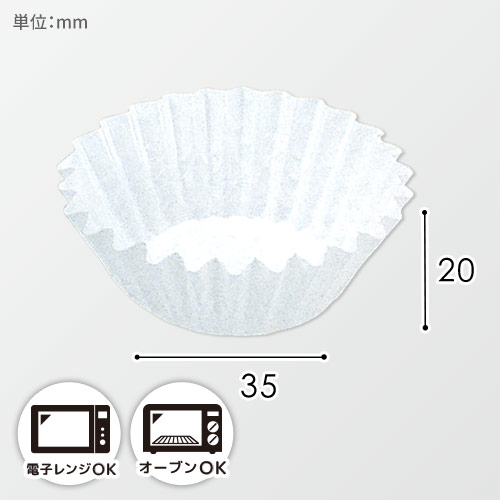 UACJ製箔 おかずケース 5号深口 白 1本(250枚入)