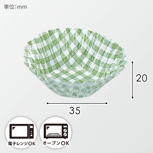 UACJ製箔 おかずケース 5号深口 緑チェック 1本(250枚入)