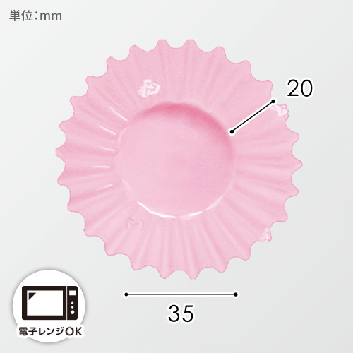 ナニワ紙工 フィルムケース PETカップケース 5F パステルピンク 1本(500枚入)