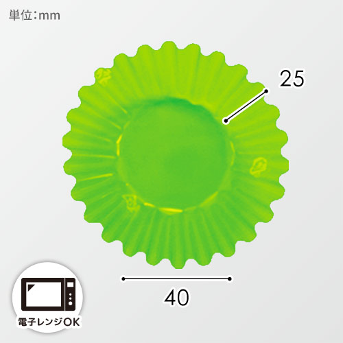 ナニワ紙工 フィルムケース PETカップケース 6F ライトグリーン 1本(500枚入)