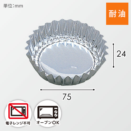 UACJ製箔 アルミケース マドレーヌ 合紙なし 1本(500枚入)