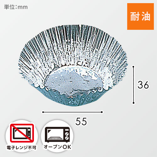 UACJ製箔 アルミケース 丸 10F 合紙あり 1本(500枚入)
