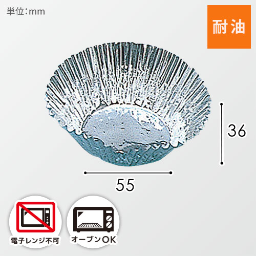 UACJ製箔 アルミケース 丸 10F 合紙なし 1本(500枚入)