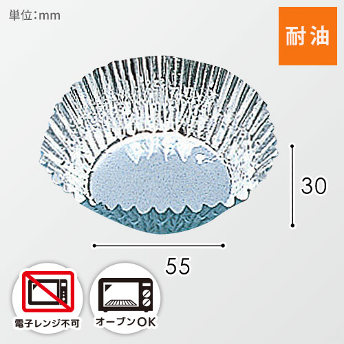 UACJ製箔 アルミケース 丸 9F 合紙あり 1本(500枚入)