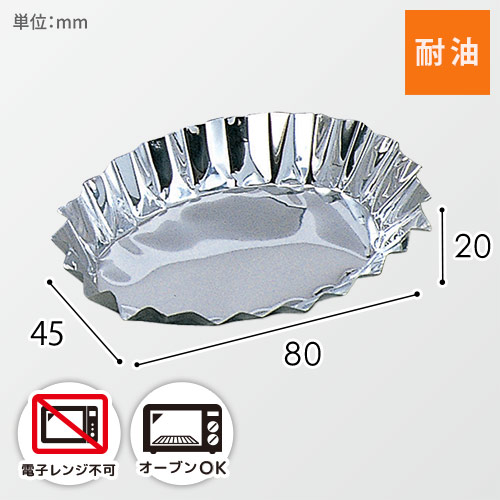 UACJ製箔 アルミケース 小判D 合紙なし 1本(500枚入)
