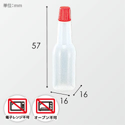 中央化学 タレビン ソース小 6.7ml 100個入り