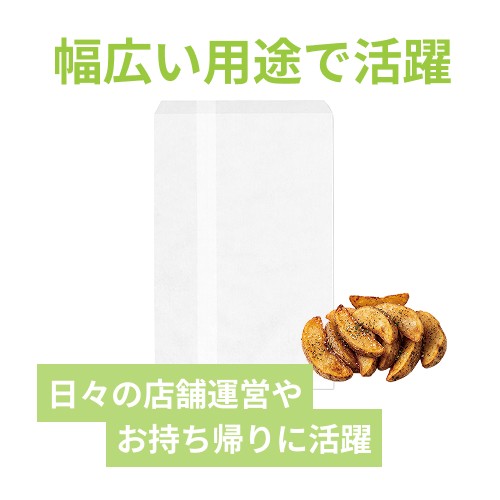 大阪ポリヱチレン販売 グラシン平袋 SJ NO.2 100枚 | 梱包材 通販No.1