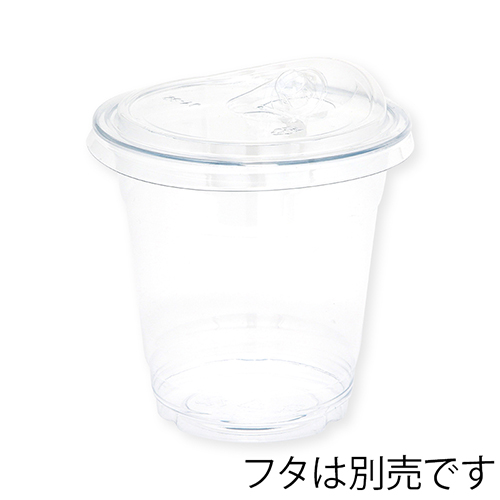 HEIKO 製菓資材 透明カップ A-PET 12オンス 浅型 口径92mm 透明 50個
