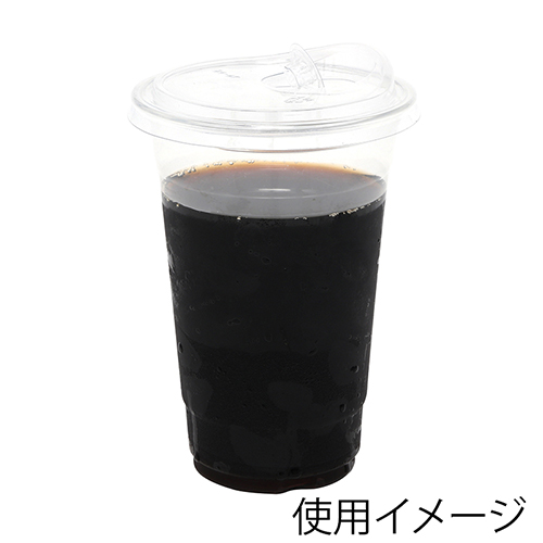 HEIKO 透明カップ A-PET ストローレスリッド 98mm口径用 50個