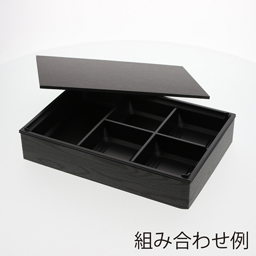 アクタ 弁当容器 ワン折重(ソコ) 90×60 J-5 黒 25枚