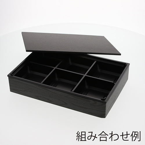 アクタ 弁当容器 ワン折重(ソコ) 90×60 J-6 黒 25枚