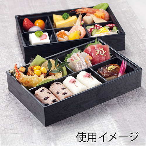 アクタ 弁当容器 ワン折重(フチ) 90×60(50) 黒焼杉 25枚