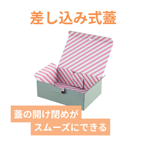 ギフトボックス ハイグレー M サーモンピンク