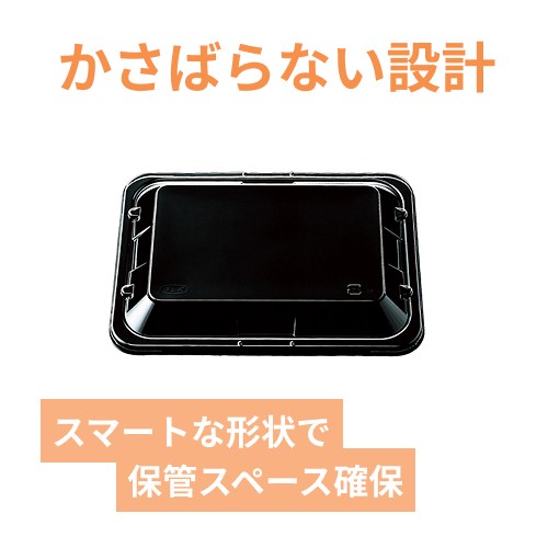 エフピコチューパ 弁当容器 CR-1 透明 嵌合蓋 50枚