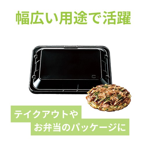 エフピコチューパ 弁当容器 CR-1 透明 嵌合蓋 50枚