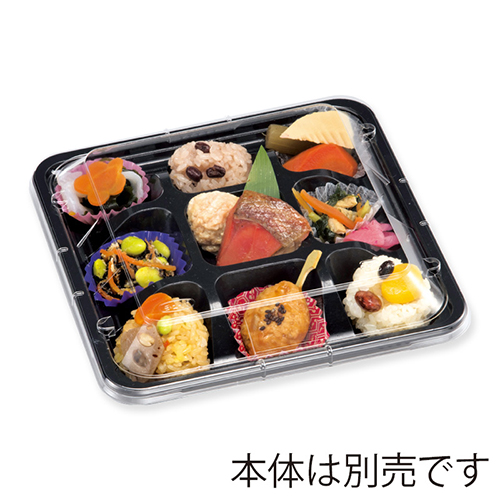 エフピコチューパ 弁当容器 CR-5 透明 嵌合蓋 50枚